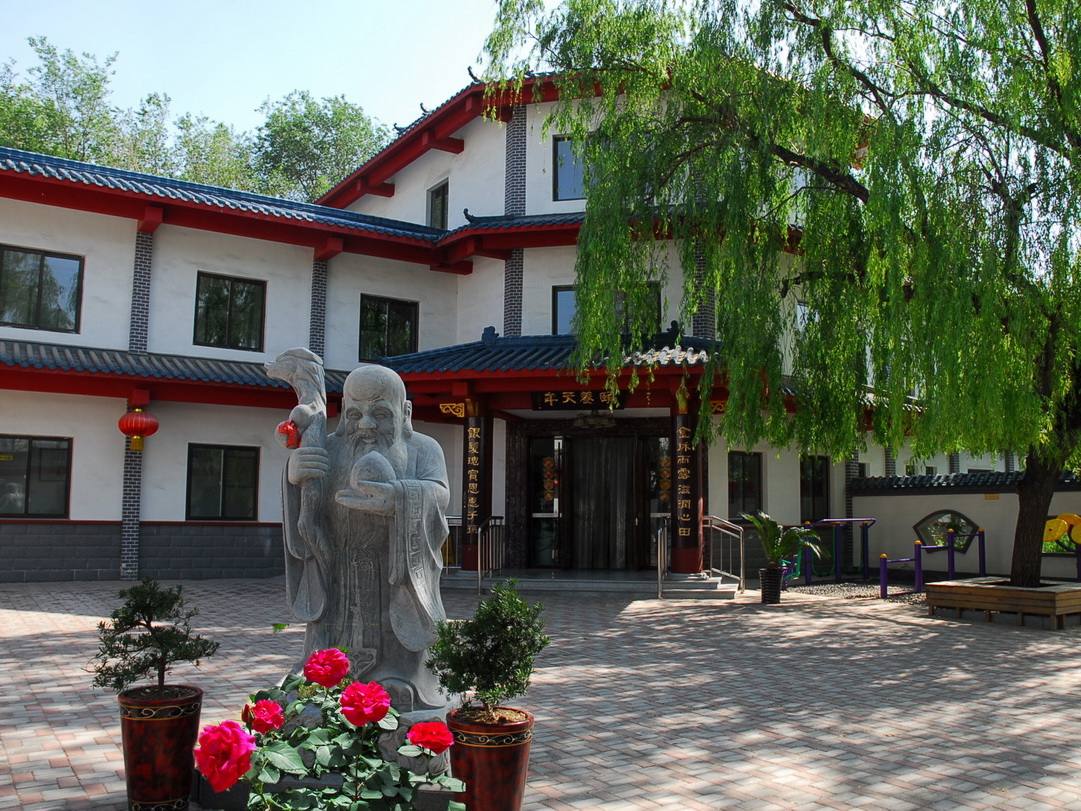 濟南市綠苑福鼎老年公寓